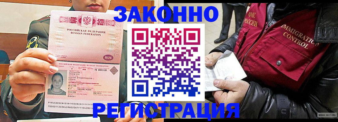найти адрес прописки в Агиделе